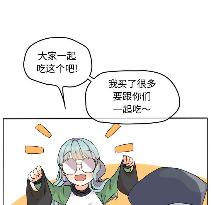 第25话 第 55 页