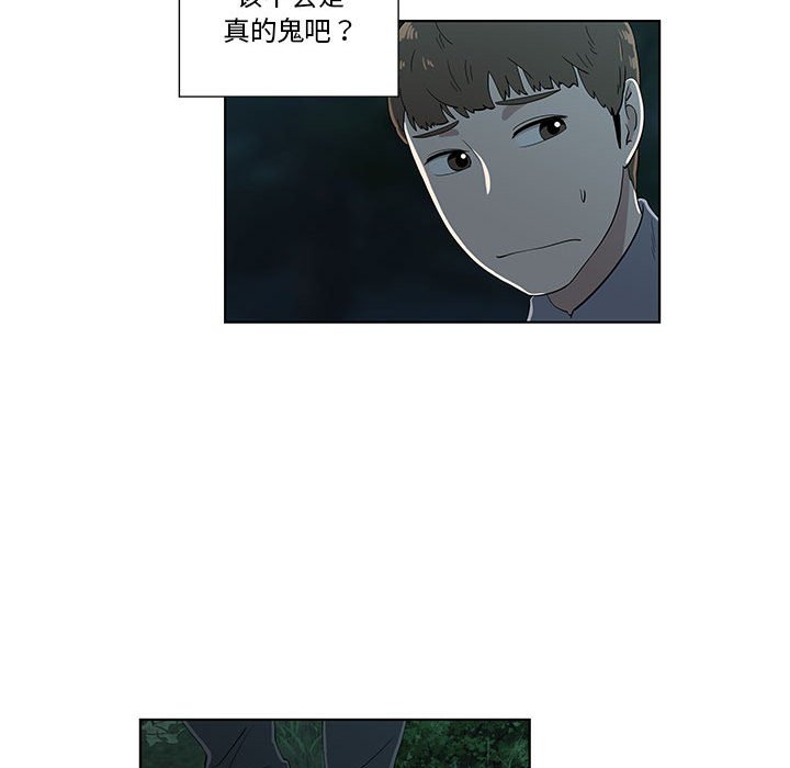 第11话 第 30 页