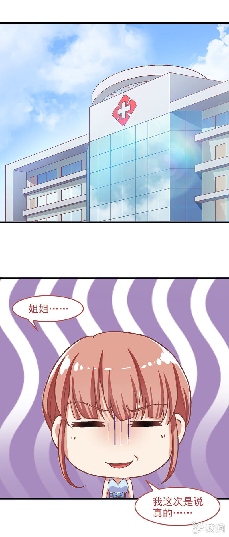 第五十七回 第 19 页