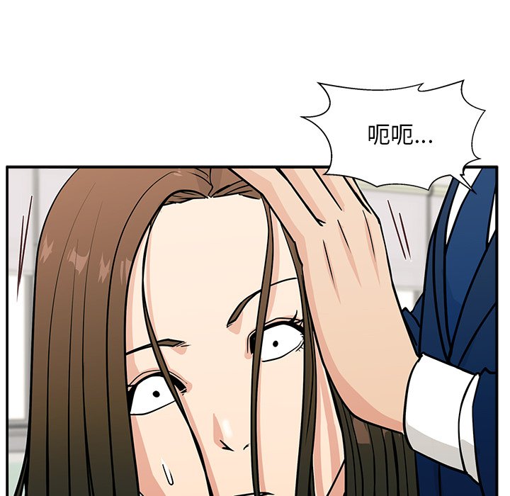 第11话 第 86 页