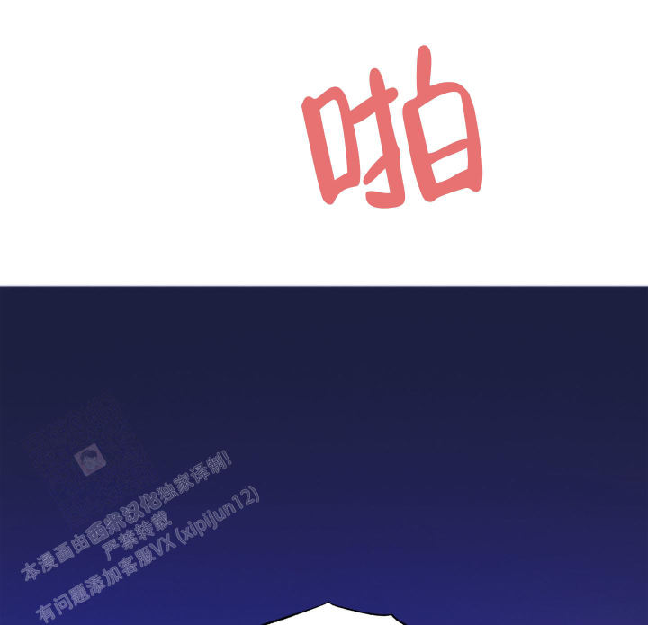第10话 情人节（完结） 第 35 页
