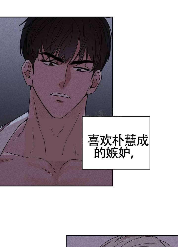 第8话 昏过去 第 37 页