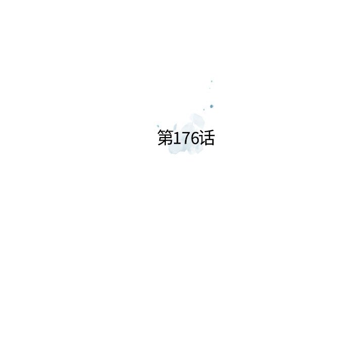 第176话 第 63 页