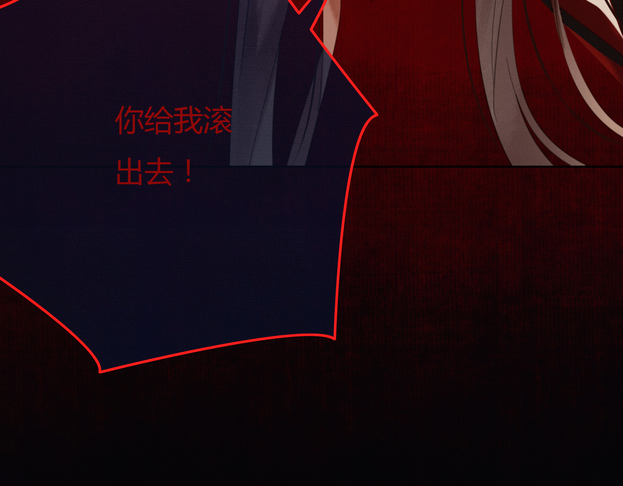 第41话 牵丝蛊 第 31 页