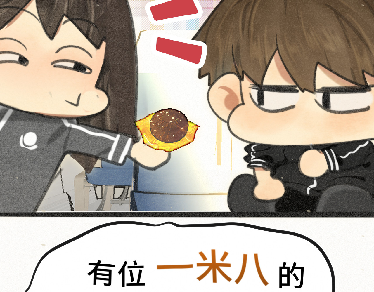 106体检要脱光？？ 第 144 页