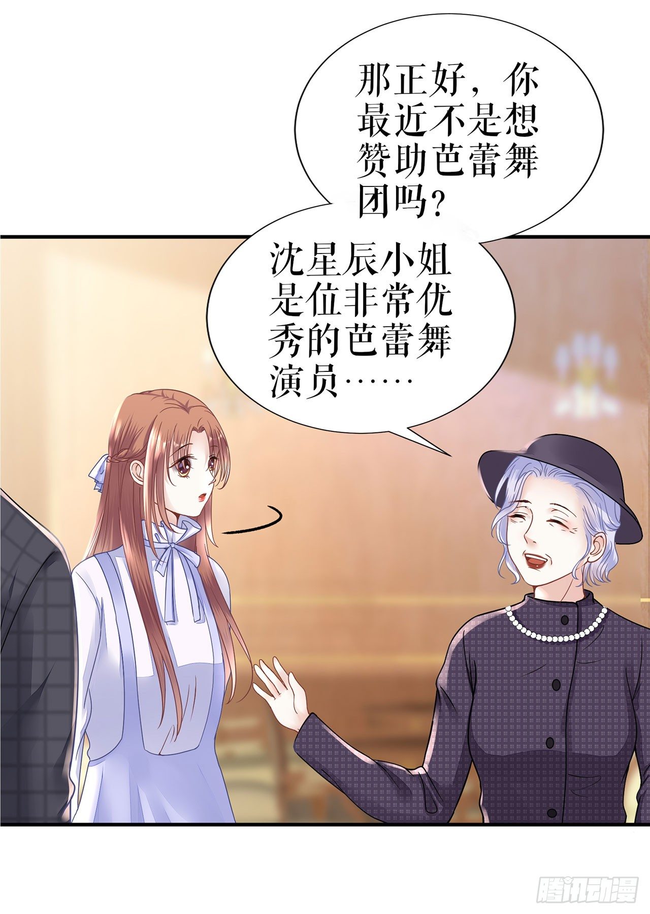 再遇 第 10 页