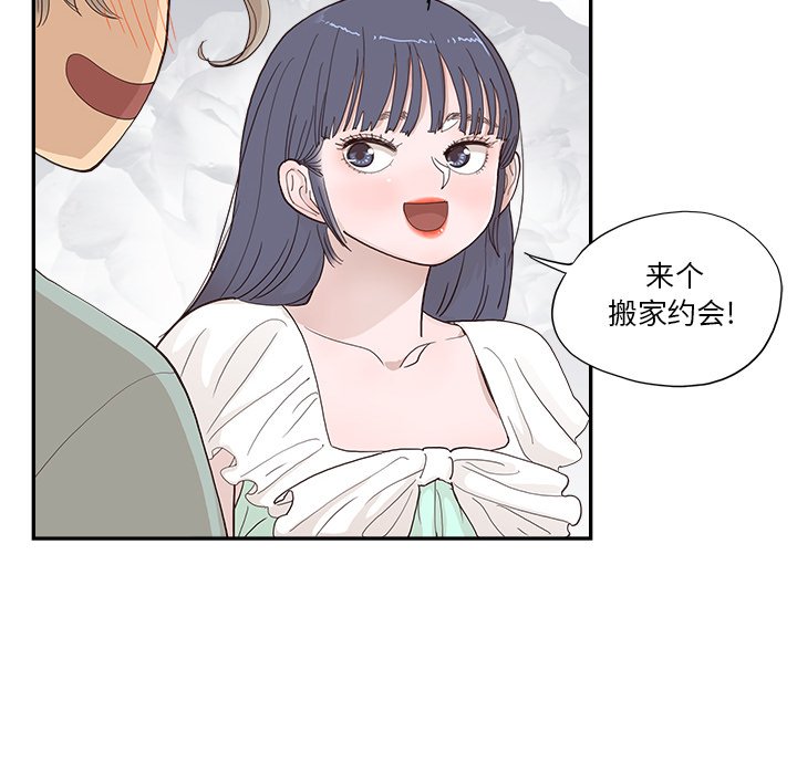 第158话 第 30 页