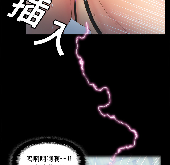 第15话 第 67 页