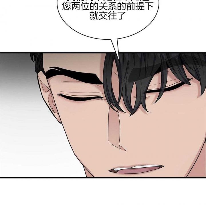 第118话 第118话 第 42 页