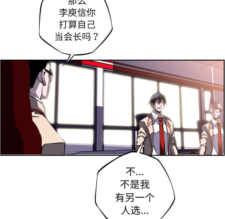 第46话 第 38 页