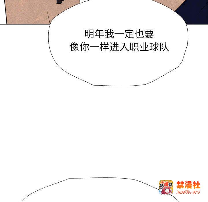 第313话 第 141 页