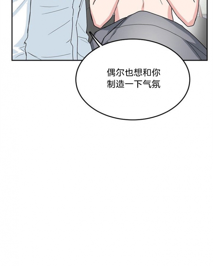 42话 第 14 页