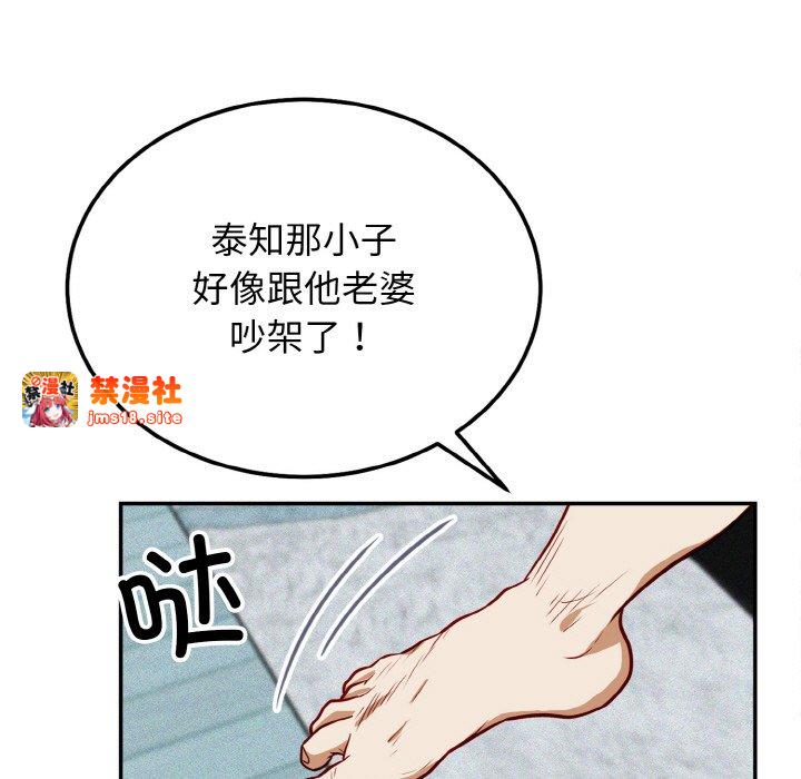 第1话 第 189 页