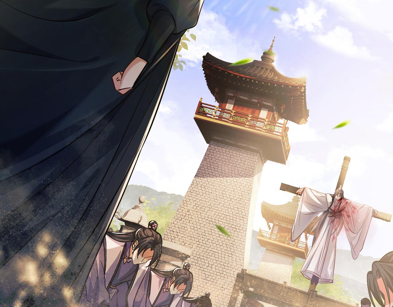 第33话 放心不下师尊 第 6 页