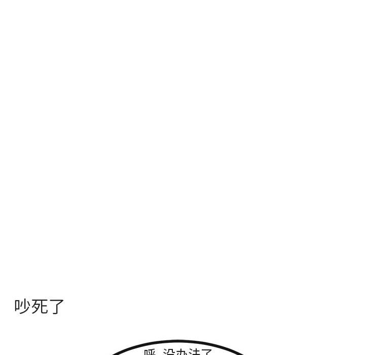 第55话 第 40 页