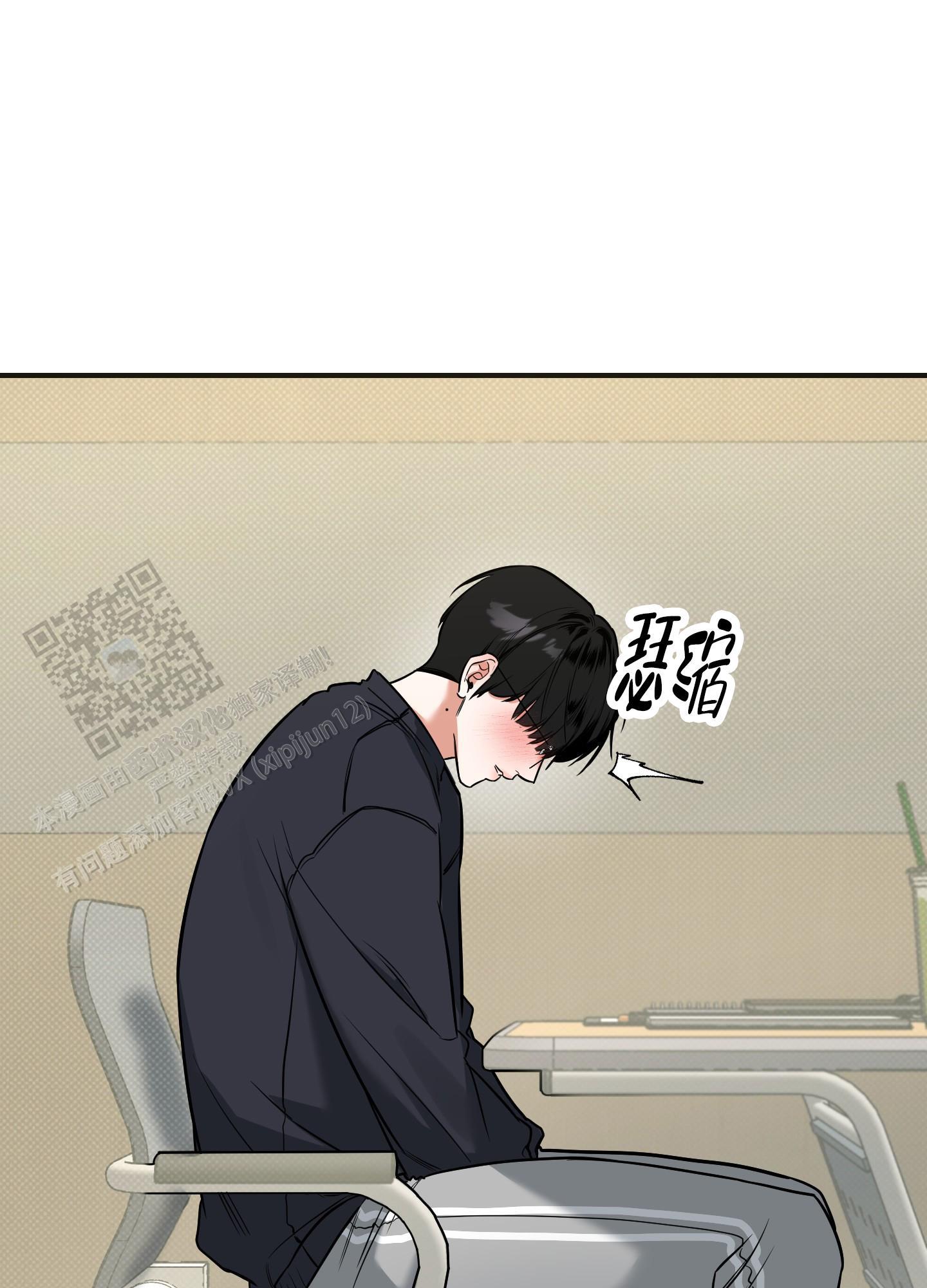 第18话 乱想 第 35 页