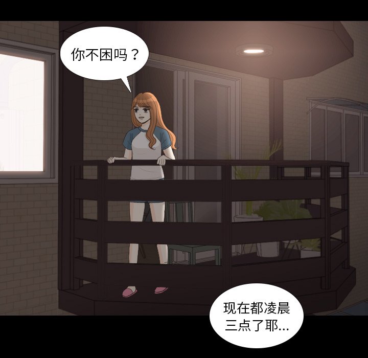 第30话 第 59 页