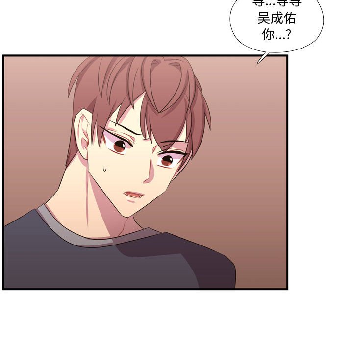 第53话 第 105 页