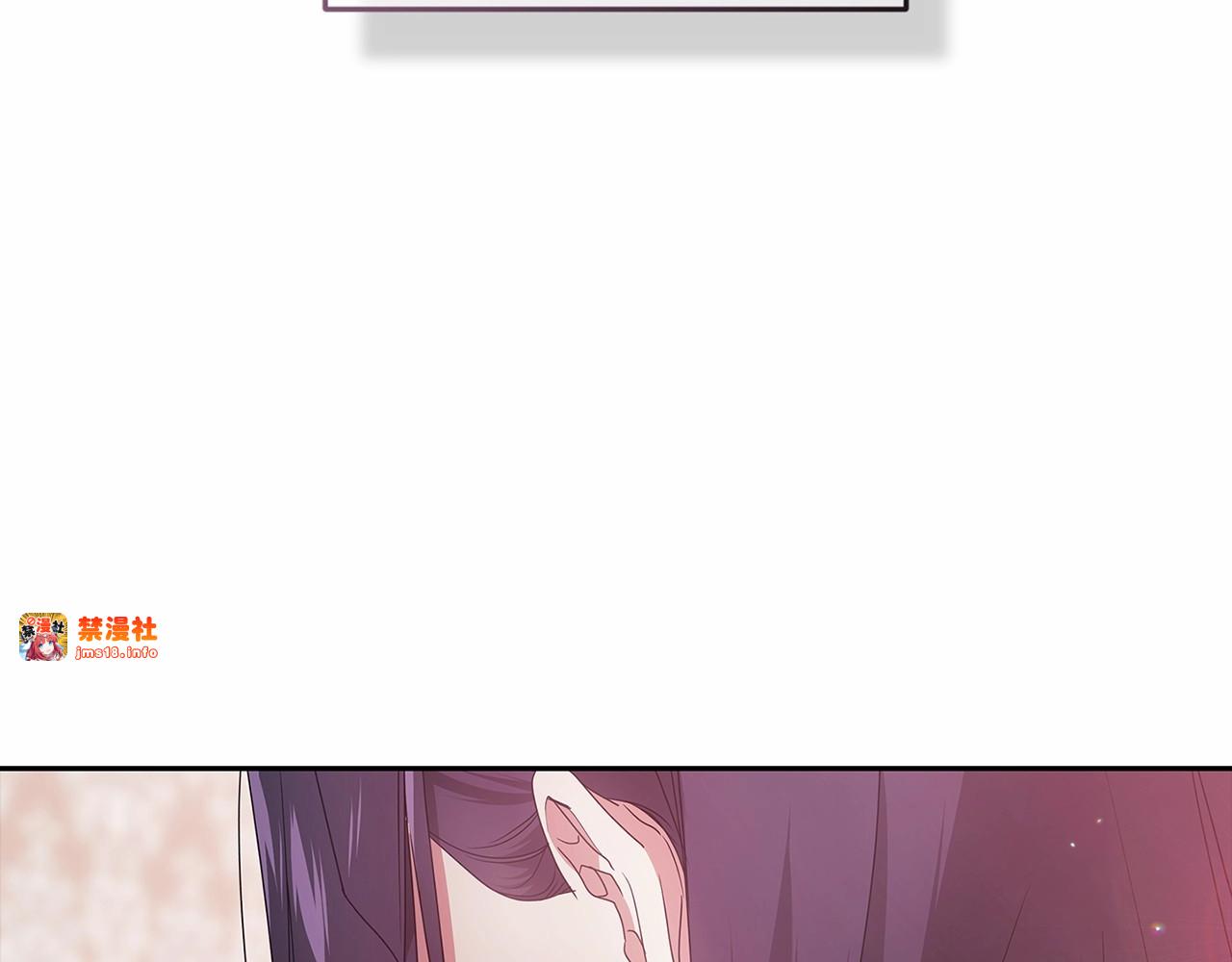 第38话 不是缺陷 第 71 页