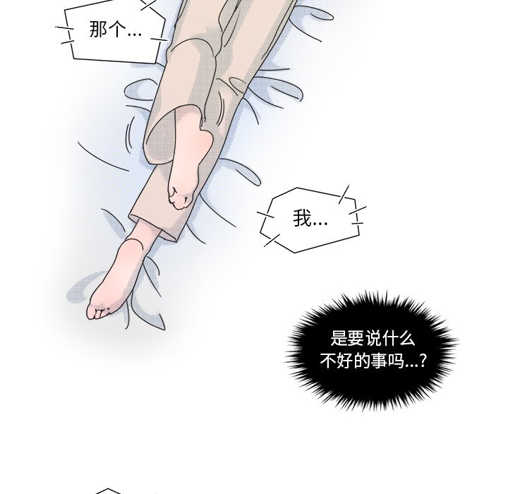 第33话 第 13 页