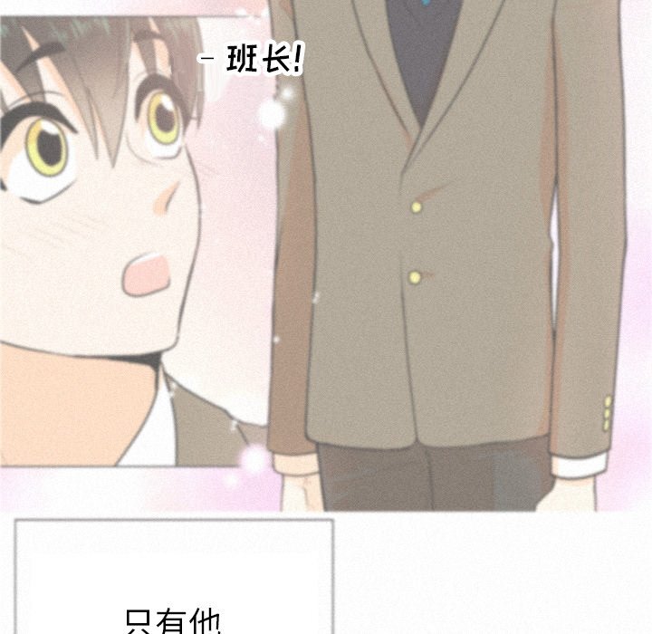 第19话 第 5 页