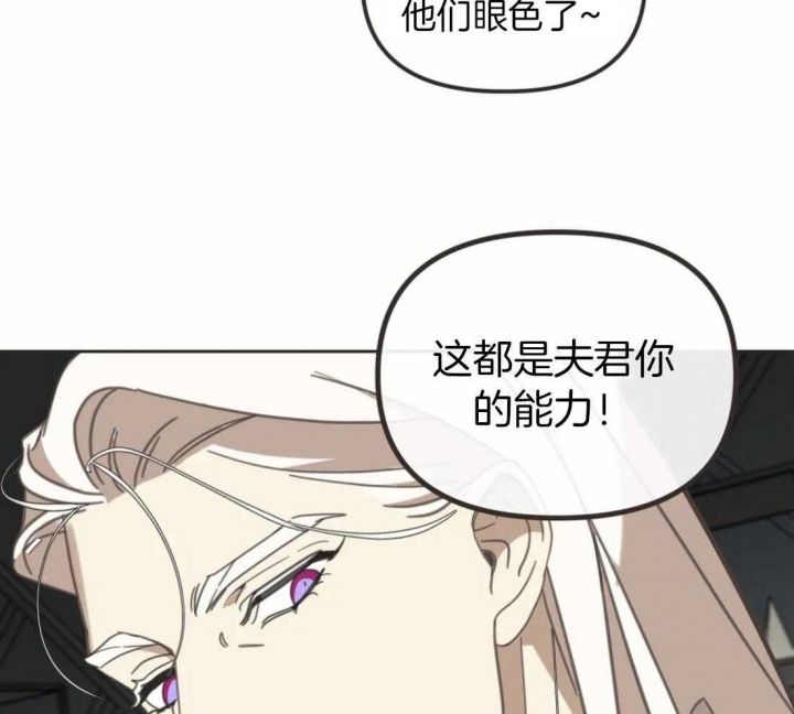 第201话 番外_想一直抱着 第 64 页