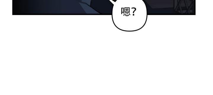 第2话 血腥味 第 21 页