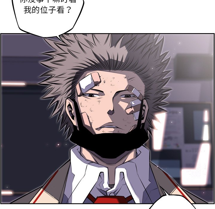 第65话 第 59 页