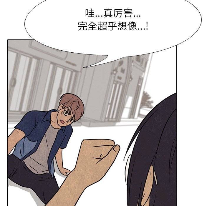 第102话 第 55 页