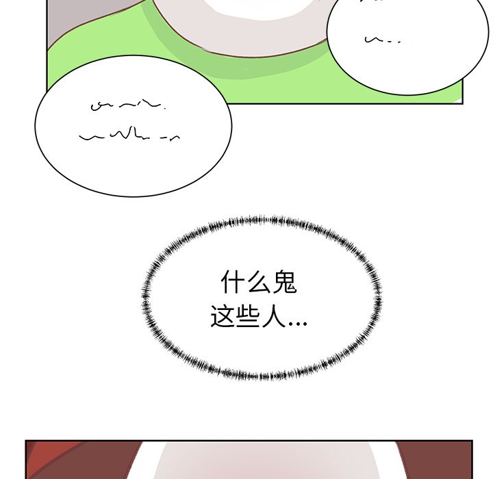 第27话 第 96 页