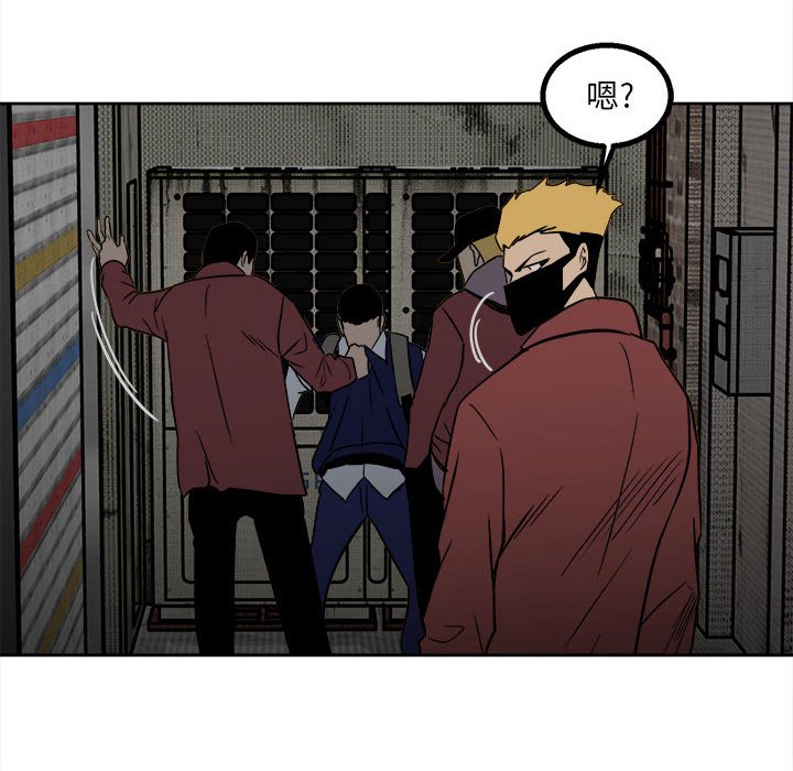 第43话 第 48 页