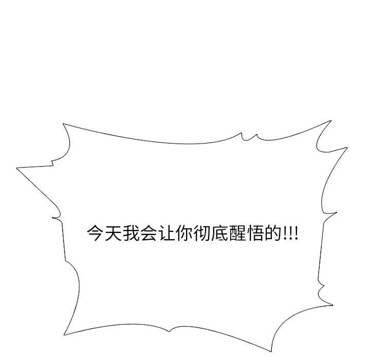 第296话 第 64 页