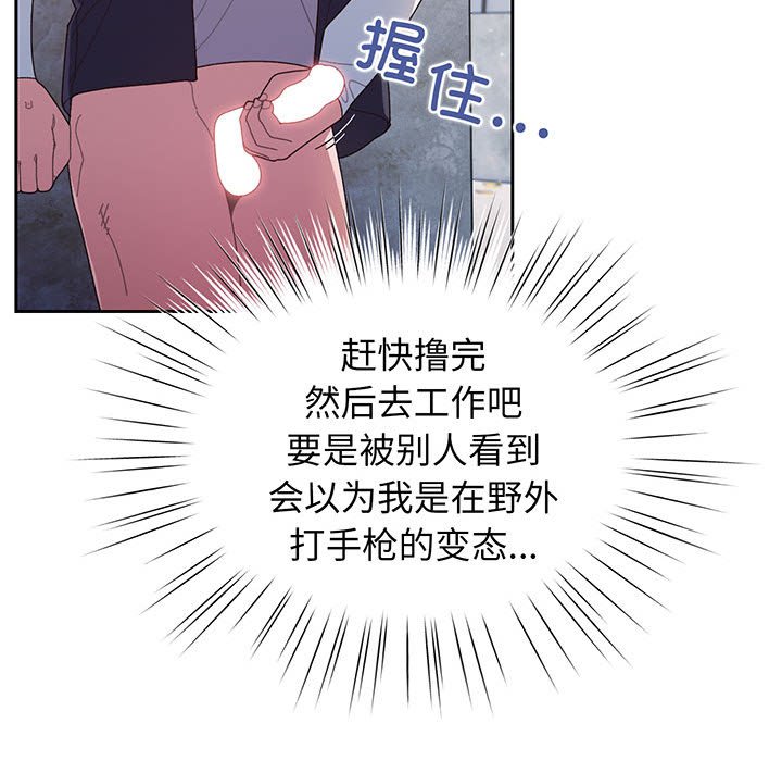 第2话 第 122 页