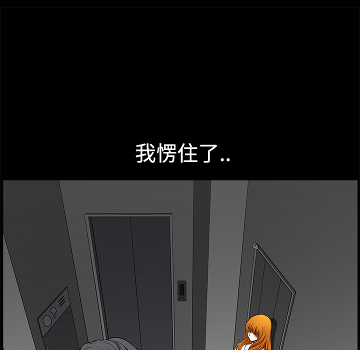 第5话 第 11 页