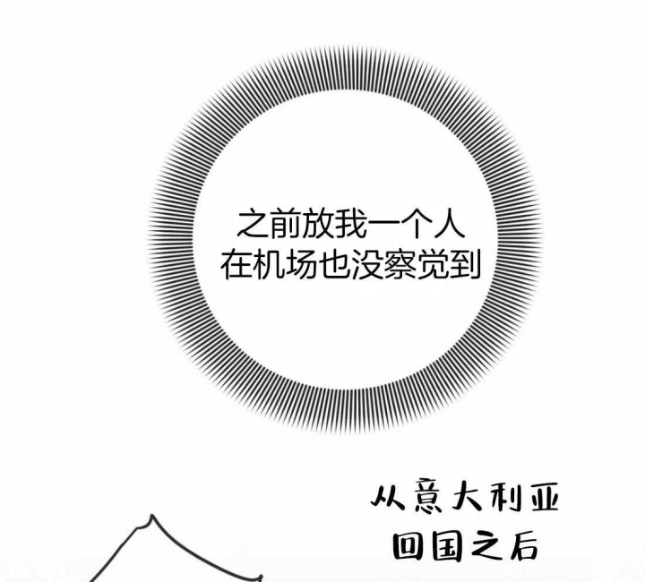 第202话 第202话 第 13 页
