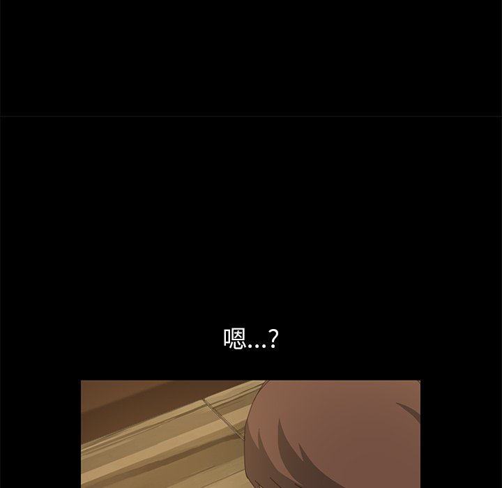 第14话 第 89 页