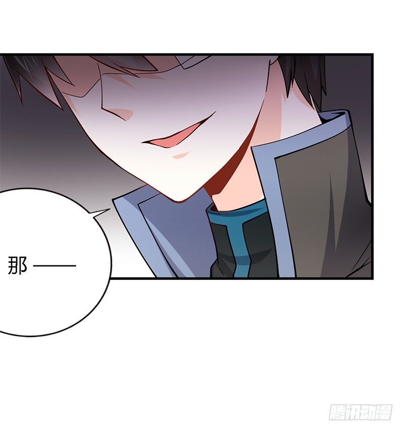 021 成为我的私人物品 第 12 页