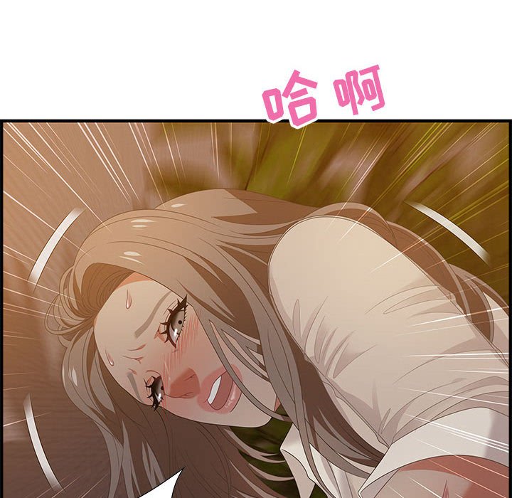 第19话 第 36 页