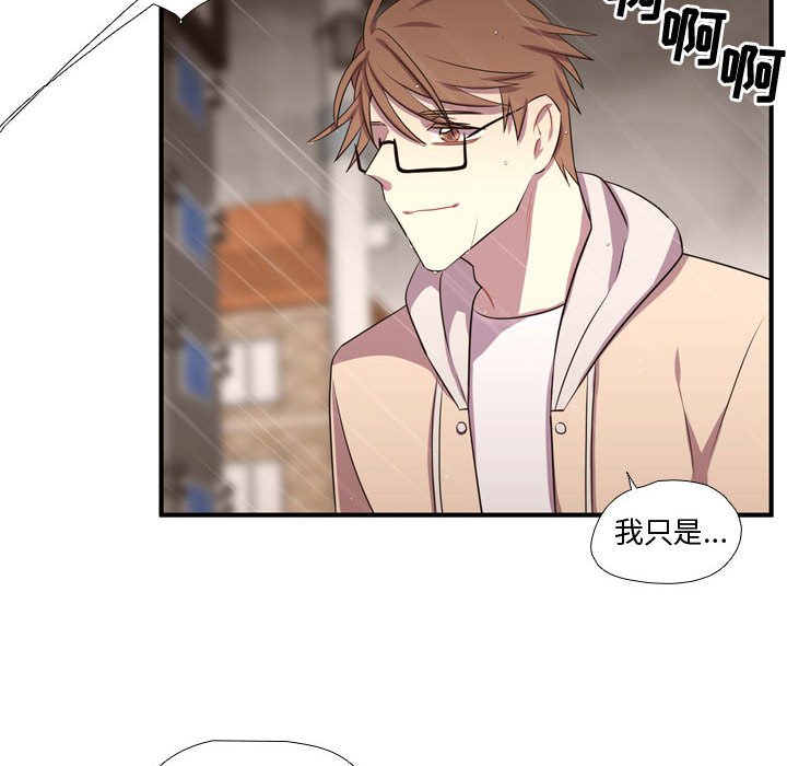 第64话 第 79 页