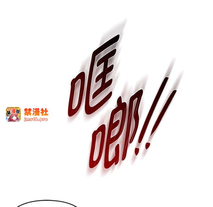 第35话 第 103 页