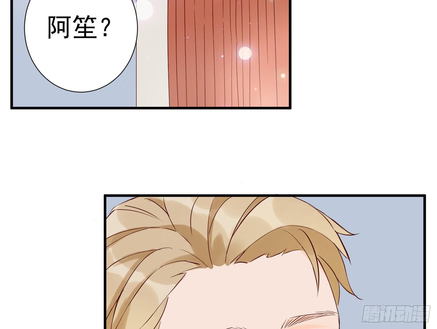 欢迎回家 第 15 页