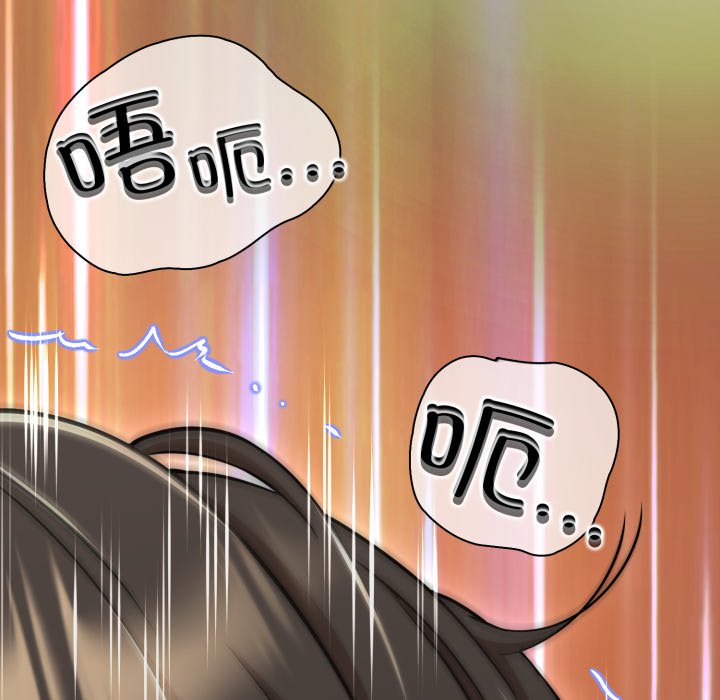 第14话 第 121 页