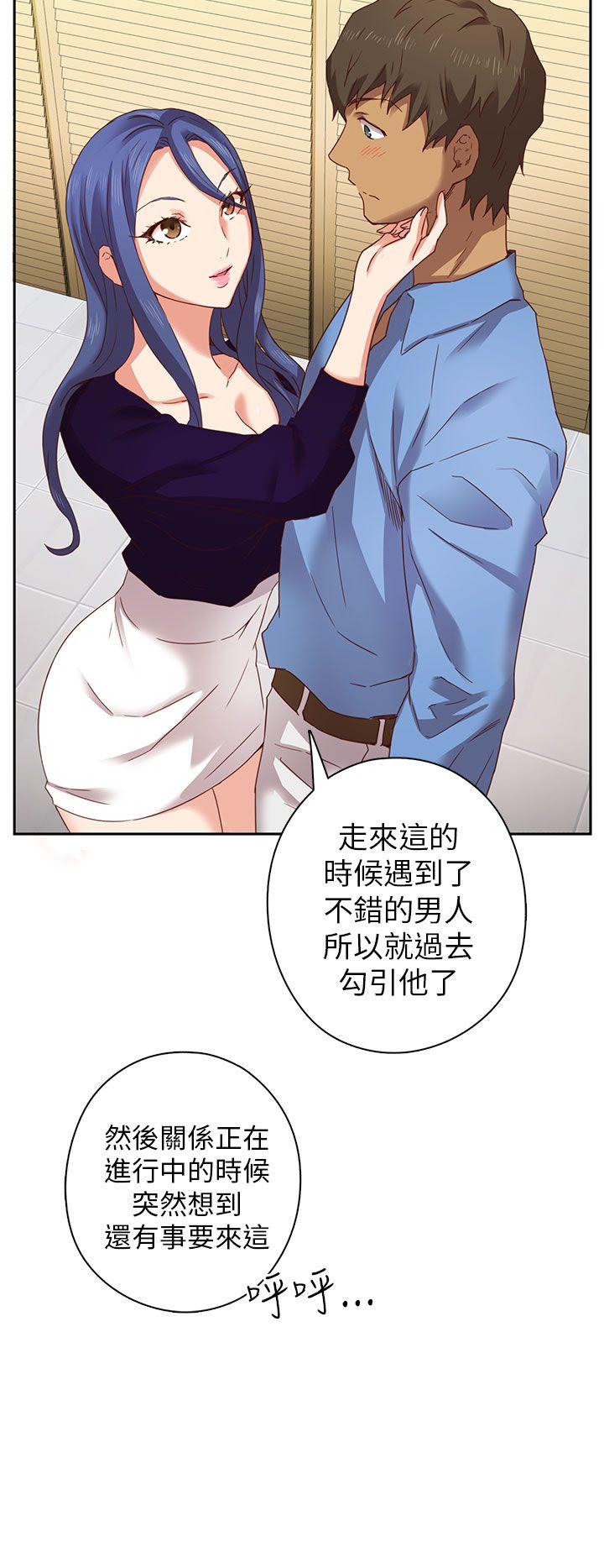 第4话 第 31 页