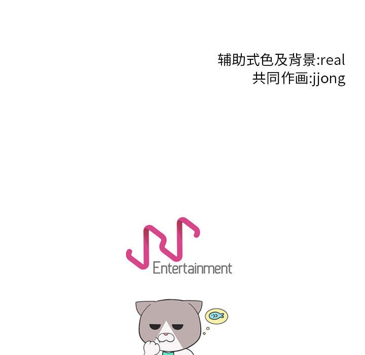 第69话 第 81 页