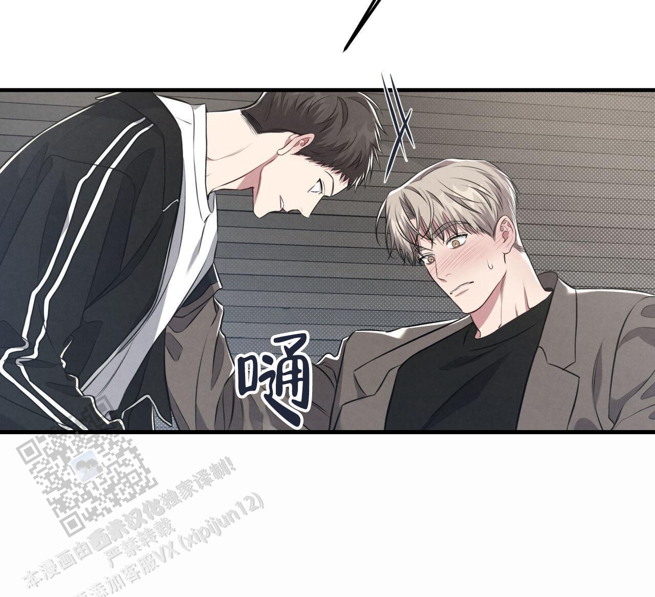 第46话 不排斥 第 37 页
