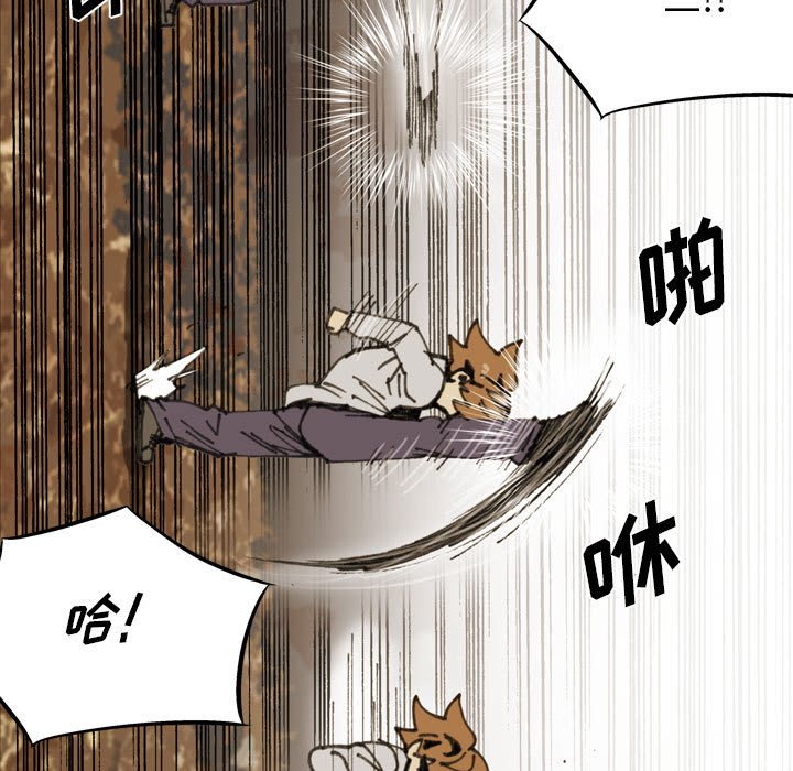 第 76 话 第 9 页