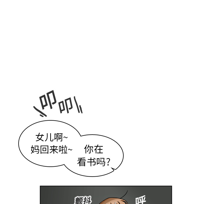 第19话 第 27 页