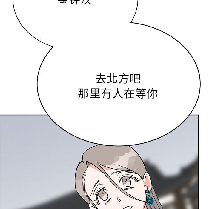 第24话 第 68 页