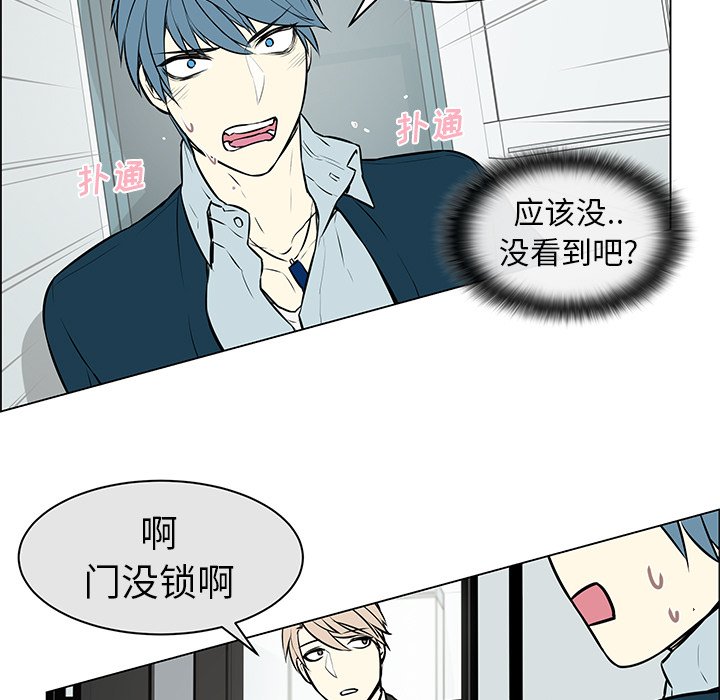 第7话 第 28 页