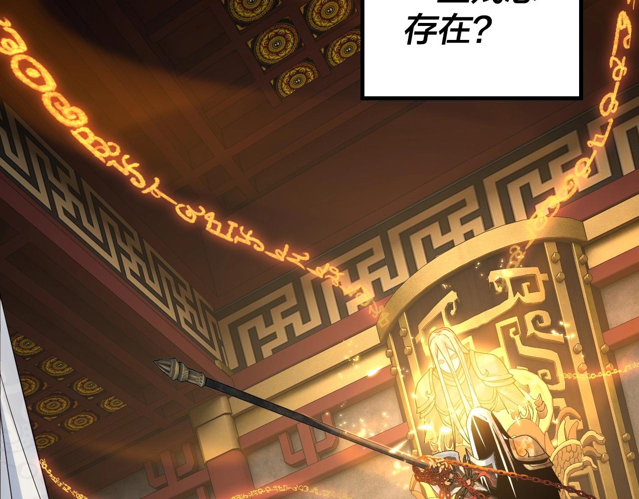 第25话 脣枪舌剑！ 第 12 页